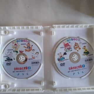 日本のおとぎ話　1　DVD2枚組の画像