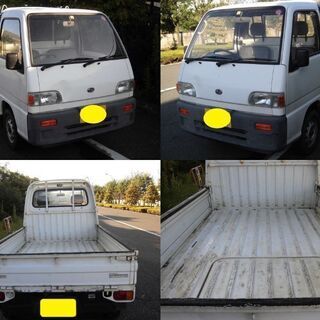 ★SOLD OUT★格安７万円でおつり車検令和３年５月まで早い者勝ち★Ｈ４サンバートラック切り替え４ＷＤ★乗って帰れます★の画像