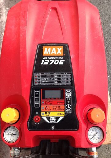 【エコツール岡崎店 新決済機能 あんしん決済に対応】MAX/マックススーパーエアコンプレッサ AK-HL1270E　 【愛知県/岡崎市