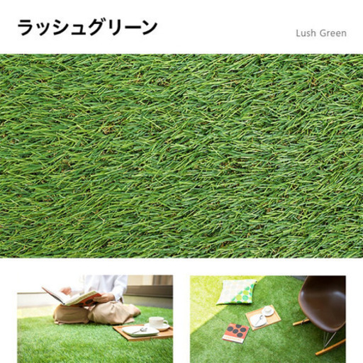人工芝　ロール