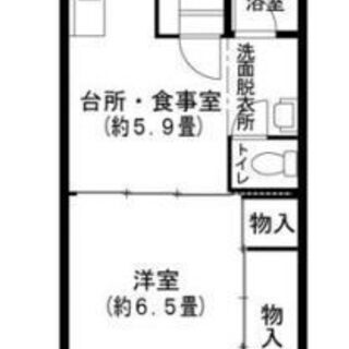 🔴【１DK】UR物件！礼金　更新料　仲介手数料　保証人なし
