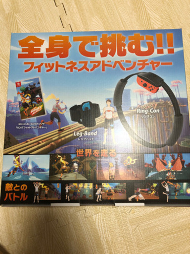 【新品未使用】リングフィットアドベンチャー/ニンテンドースイッチ