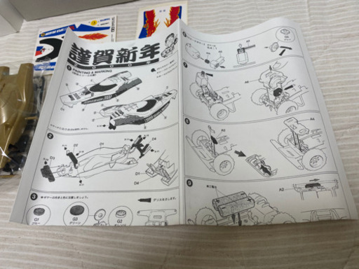 干支　ミニ四駆　2000年　激レア