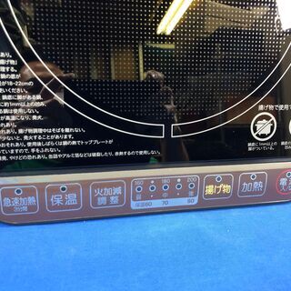 【管理KRG116】YAMAZEN 2019年 YEA-140B 1400W IHクッキングヒーターの画像