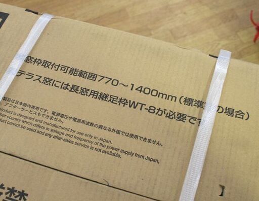 新品 コロナ ウインドエアコン CW-1620-WS 窓用エアコン 標準窓枠同梱 冷房専用 単相100V 工事不要 2020年モデル 