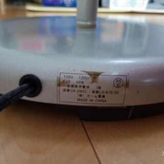 スタンド照明　おしゃれで便利ですの画像