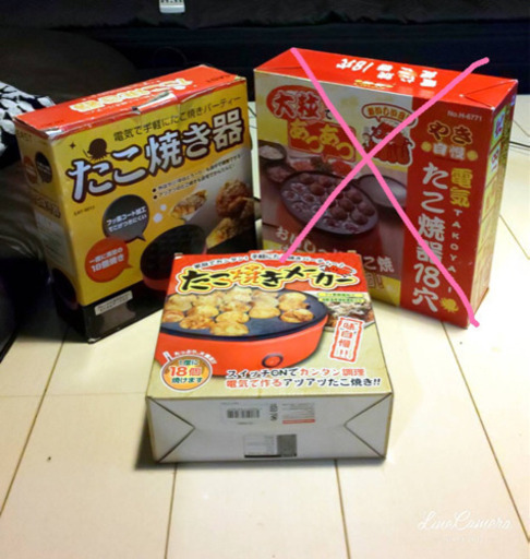 新品未使用‼️たこ焼き器❗️最終値下げ(二個セットで)