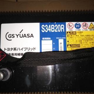 【取引中】バッテリー