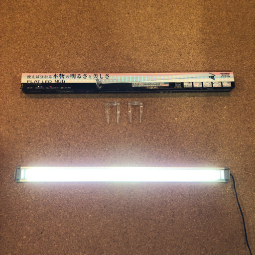 KOTOBUKI FLAT LED 900 フラット★値下げしました★