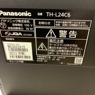 パナソニック 液晶テレビ ビエラ TH-L24C6 2013年製の画像