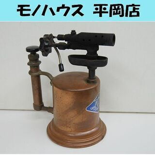 ジャンク レトロ サカエ富士 ガソリントーチランプ SN-1 バ...