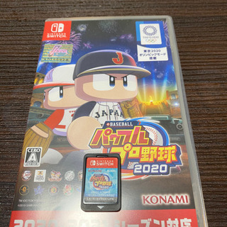 パワフルプロ野球2020 Switch版