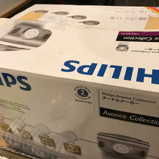 philips ヌードルメーカー　製麺機