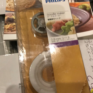 philips ヌードルメーカー　製麺機の画像