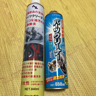 パーツクリーナー