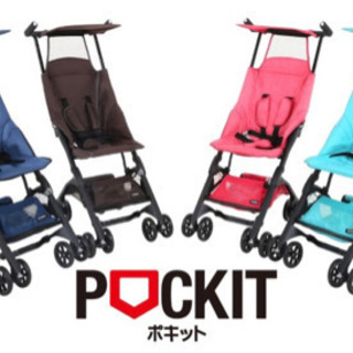 Pockit Goodbaby B型 軽量(4.8kg) 折畳　...