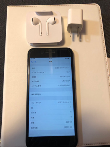 iPhone 7プラス　256GB 中古