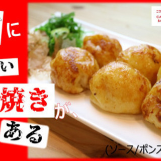 NEW スタッフ大募集中です♪【マルセロ】〜たこ焼きと鷄料理とサッカーのお店〜の画像