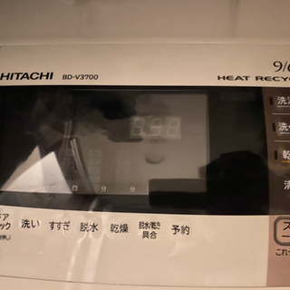 日立 HITACHI BD-V5600L H [ビッグドラム ストア ななめ型ドラム式洗濯 