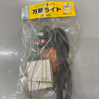 万能ライト