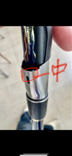 がま磯　アルデナ　2-53