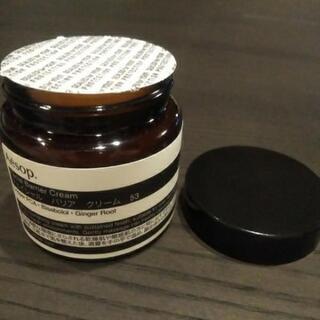 Aēsop.(イソップ)保湿クリーム３個セットの画像