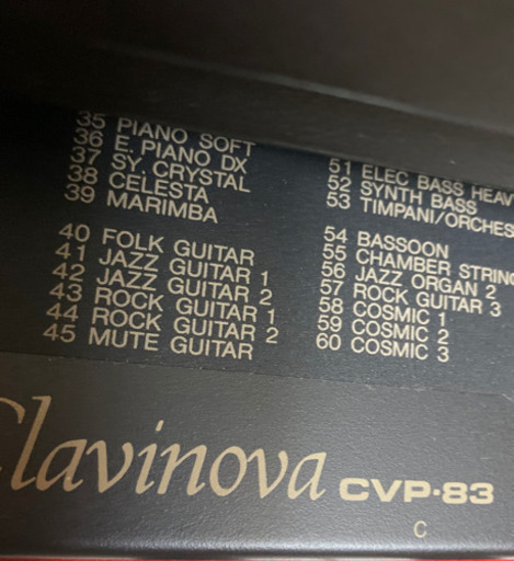 YAMAHA クラビノーバ CVP-83 電子ピアノ