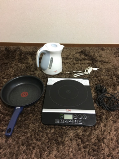 T-FAL(ティファール3点セット)販売します
