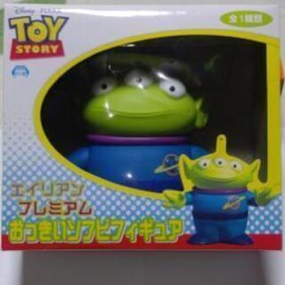 受渡決定しました。 リトルグリーンメン フィギュア