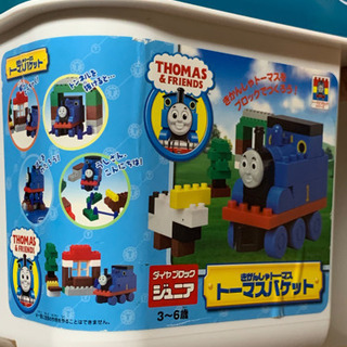 トーマスブロックの画像