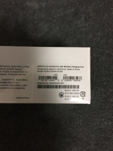 AirPods pro MWP22J/A エアーポッド