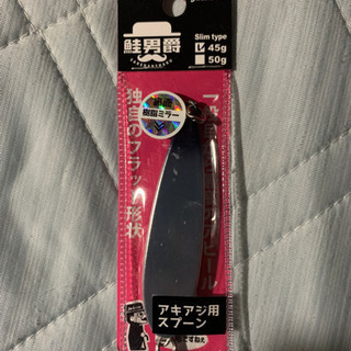 アキアジルアー　鮭男爵　CKLダブルグロー
