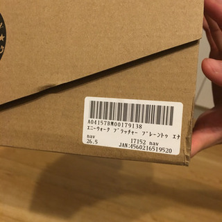 ★革靴★26.5cm★の画像