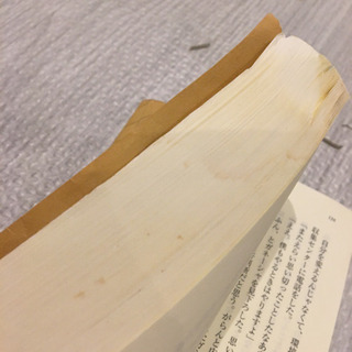 「夢をかなえるゾウ」 水野敬也 の画像