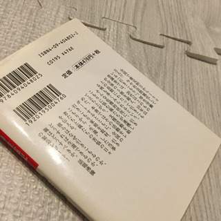 「「引きこもり」生還記 支援の会活動報告」の画像