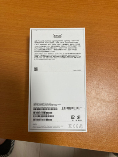 iPhoneSE2 新品