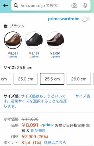 テクシーリュクス TU7002 未使用新品 texcy luxe テクシーリュクス TU7002 ビジネスシューズ アシックス商事 