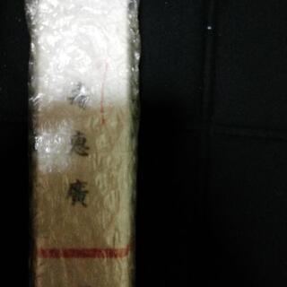 藤井聡太二冠の当時、四段(太志)扇子の画像