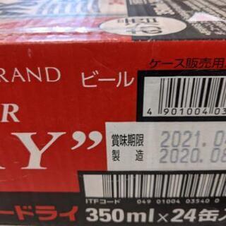 アサヒスーパードライ 1ケース 24缶 ビール 未開封 6缶パック×4の画像