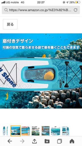 スタンドアップパドルボードSUPセット