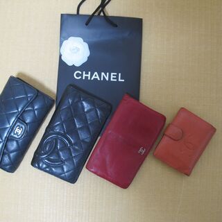 CHANELの財布同士、交換しませんか？