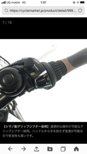 電動アシスト折りたたみ自転車