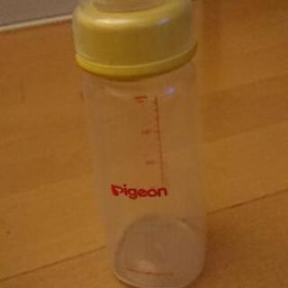 完売☆ピジョン哺乳瓶 200ml