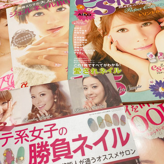 ジェルネイル ❤️ マニキュア セルフネイル デザイン プロ 雑誌の画像