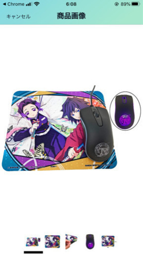 ＊他のサイトで購入者決定【美品】【未開封】鬼滅の刃 光るマウス＆マウスパッドセット Bタイプ