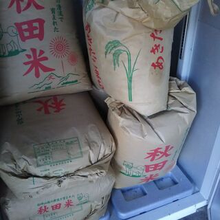くず米も古米も一袋500円！