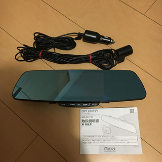 リアカメラ搭載　ルームミラー型ドライブレコーダー