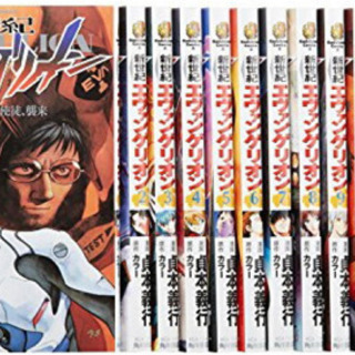 【エバンゲリオン 本やグッズ、オマケなど】無料 もしくは 出品物...