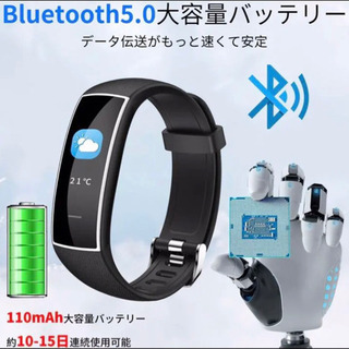 スマートウォッチ 歩数計 万歩計 スマートブレスレット 活動量計 腕時計の画像