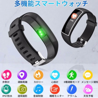 スマートウォッチ 歩数計 万歩計 スマートブレスレット 活動量計 腕時計の画像